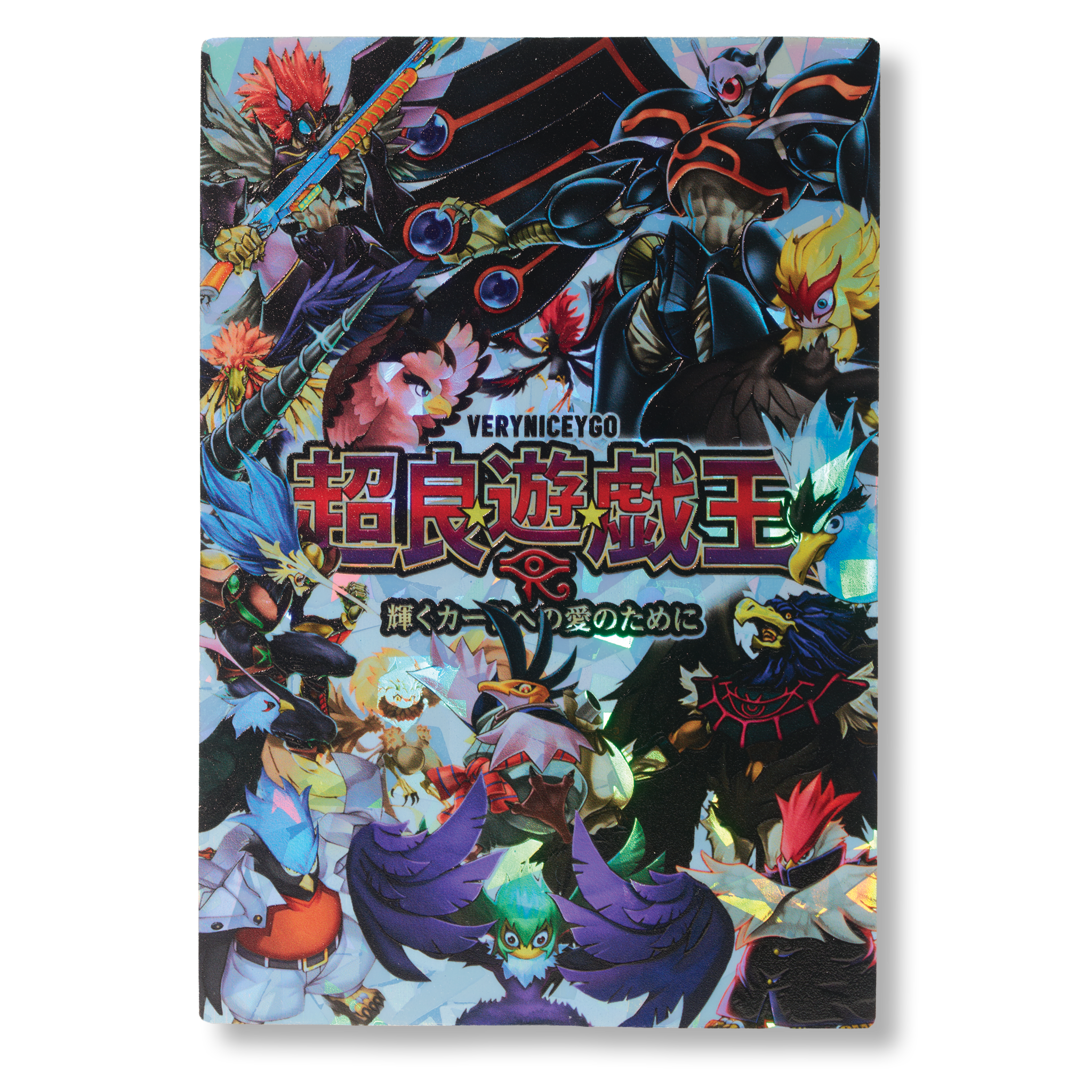 "BLACKWING" FIELD CENTER