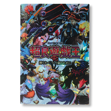 "BLACKWING" FIELD CENTER