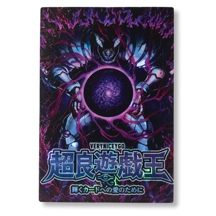 "CAIUS" FIELD CENTER