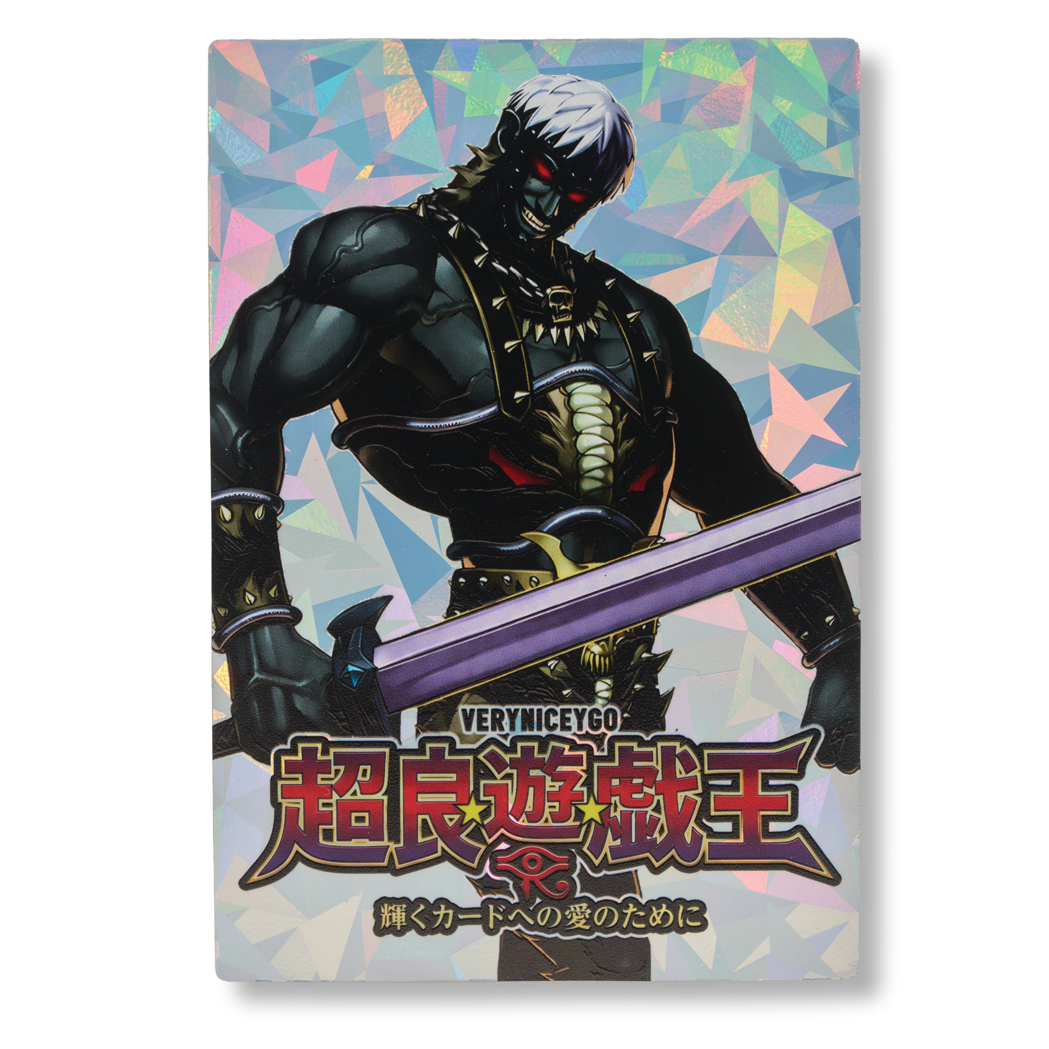 "DARK GREPHER" FIELD CENTER