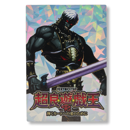 "DARK GREPHER" FIELD CENTER