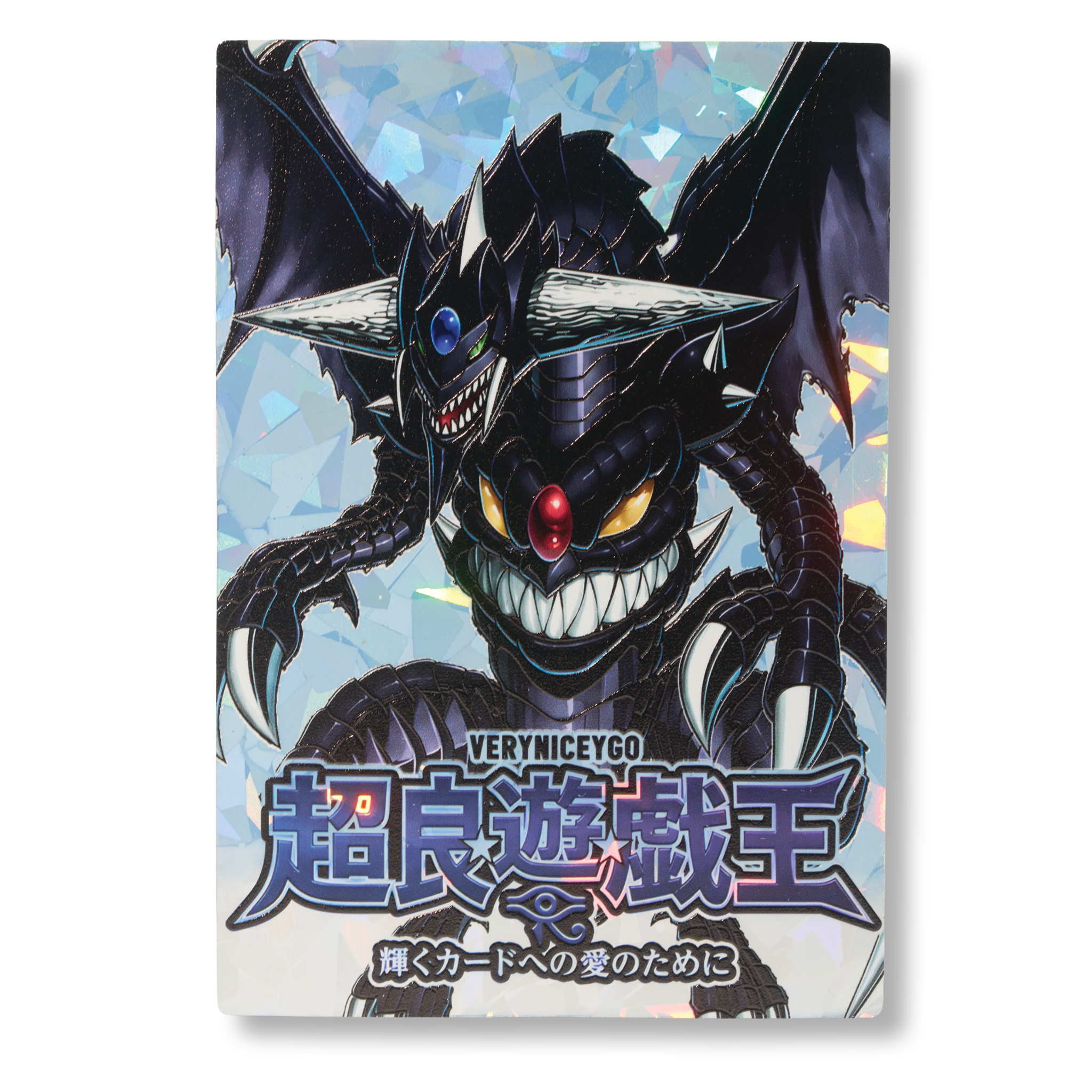 "DARK END" FIELD CENTER