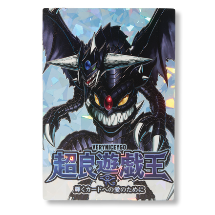 "DARK END" FIELD CENTER