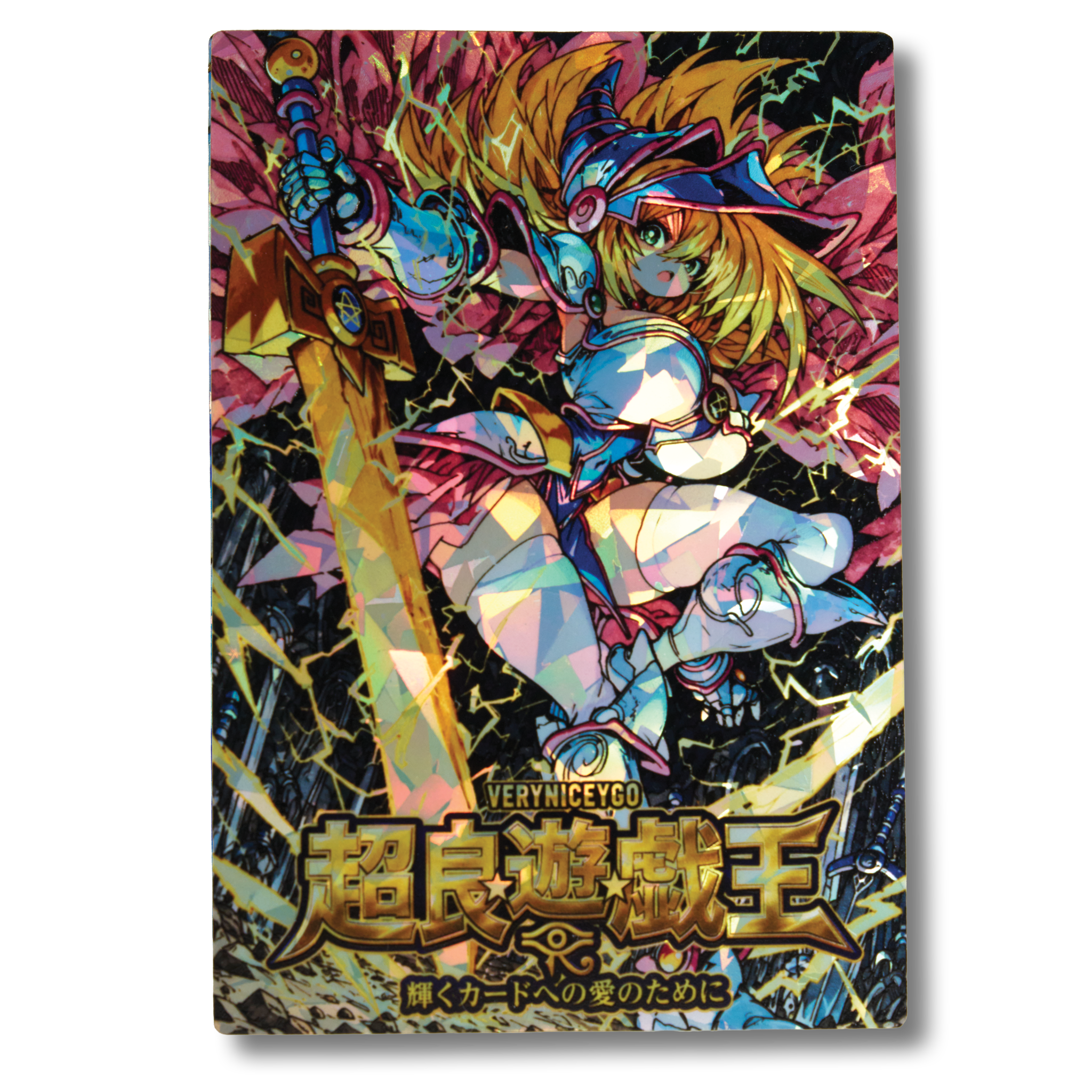 "DMG WARRIOR" FIELD CENTER