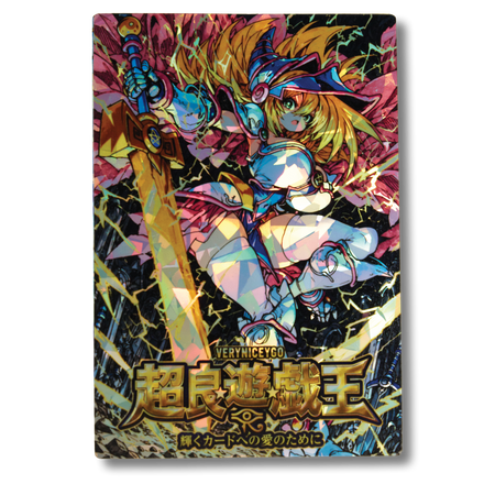 "DMG WARRIOR" FIELD CENTER