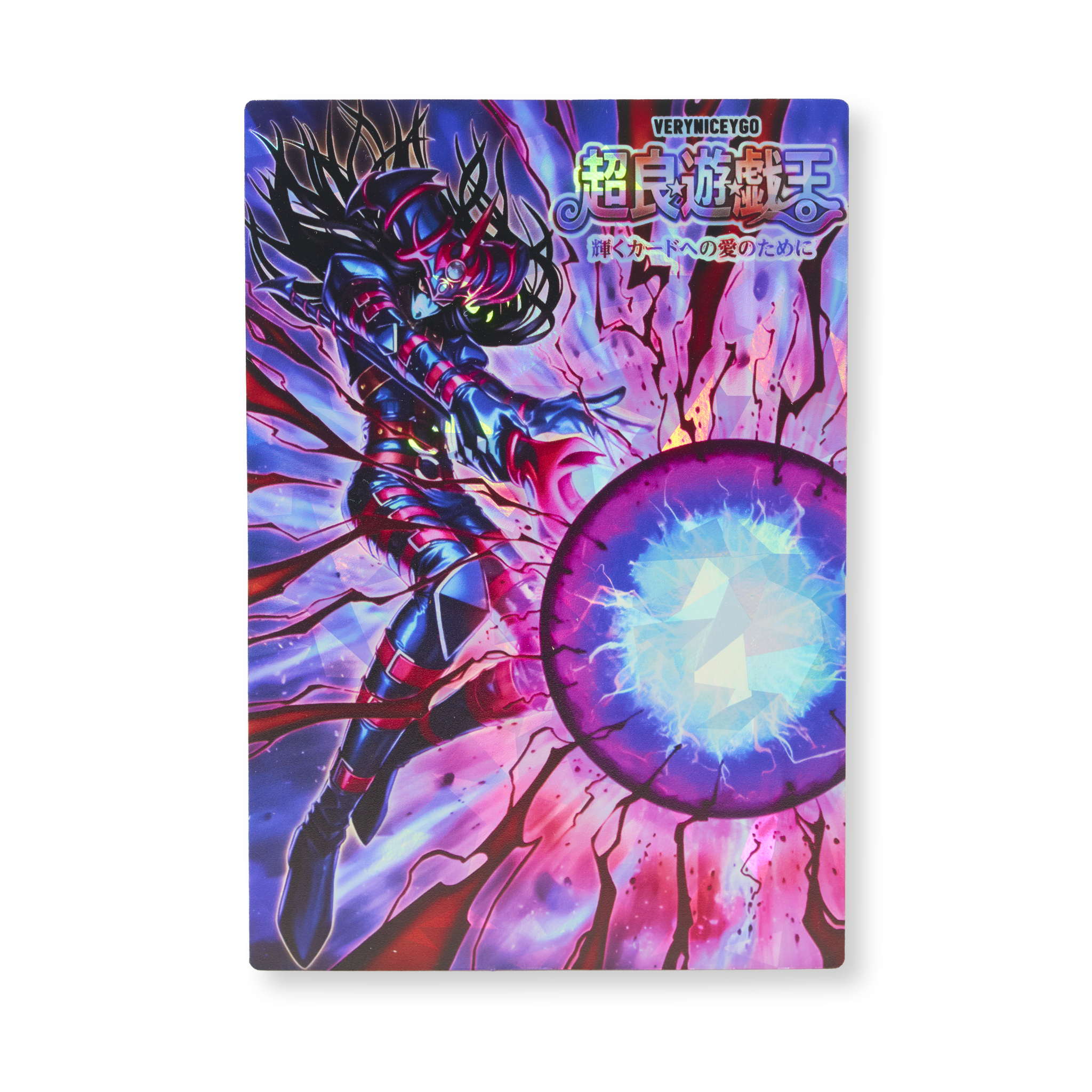 "DARK MAGICIAN OF CHAOS V2" SHATTERFOIL FIELD CENTER