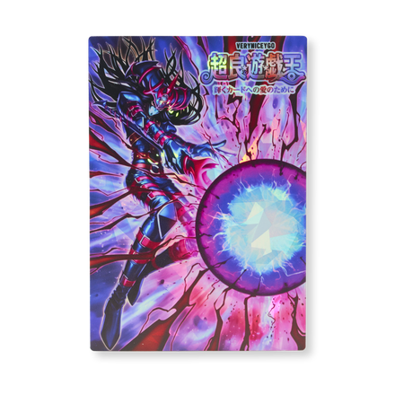 "DARK MAGICIAN OF CHAOS V2" SHATTERFOIL FIELD CENTER