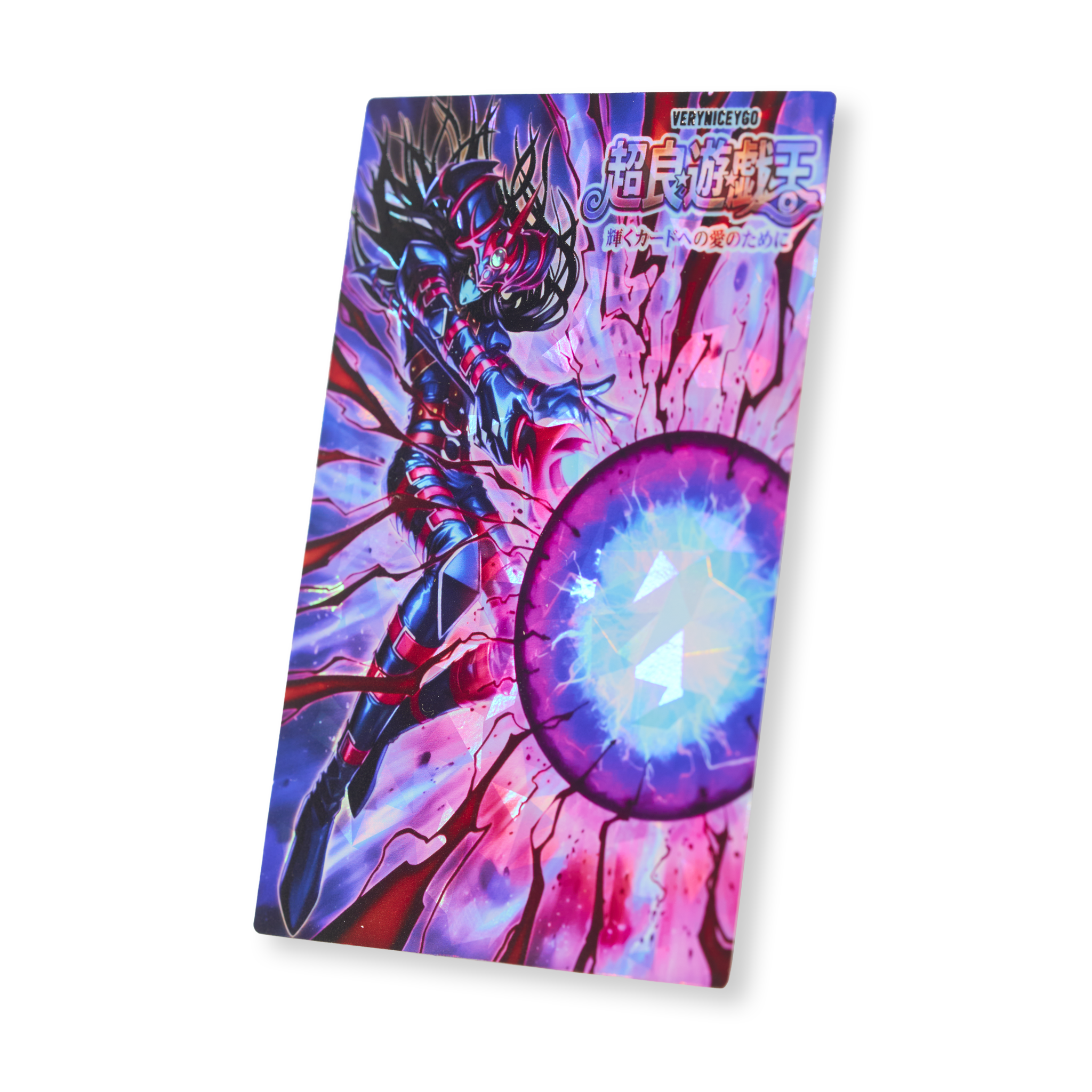 "DARK MAGICIAN OF CHAOS V2" SHATTERFOIL FIELD CENTER