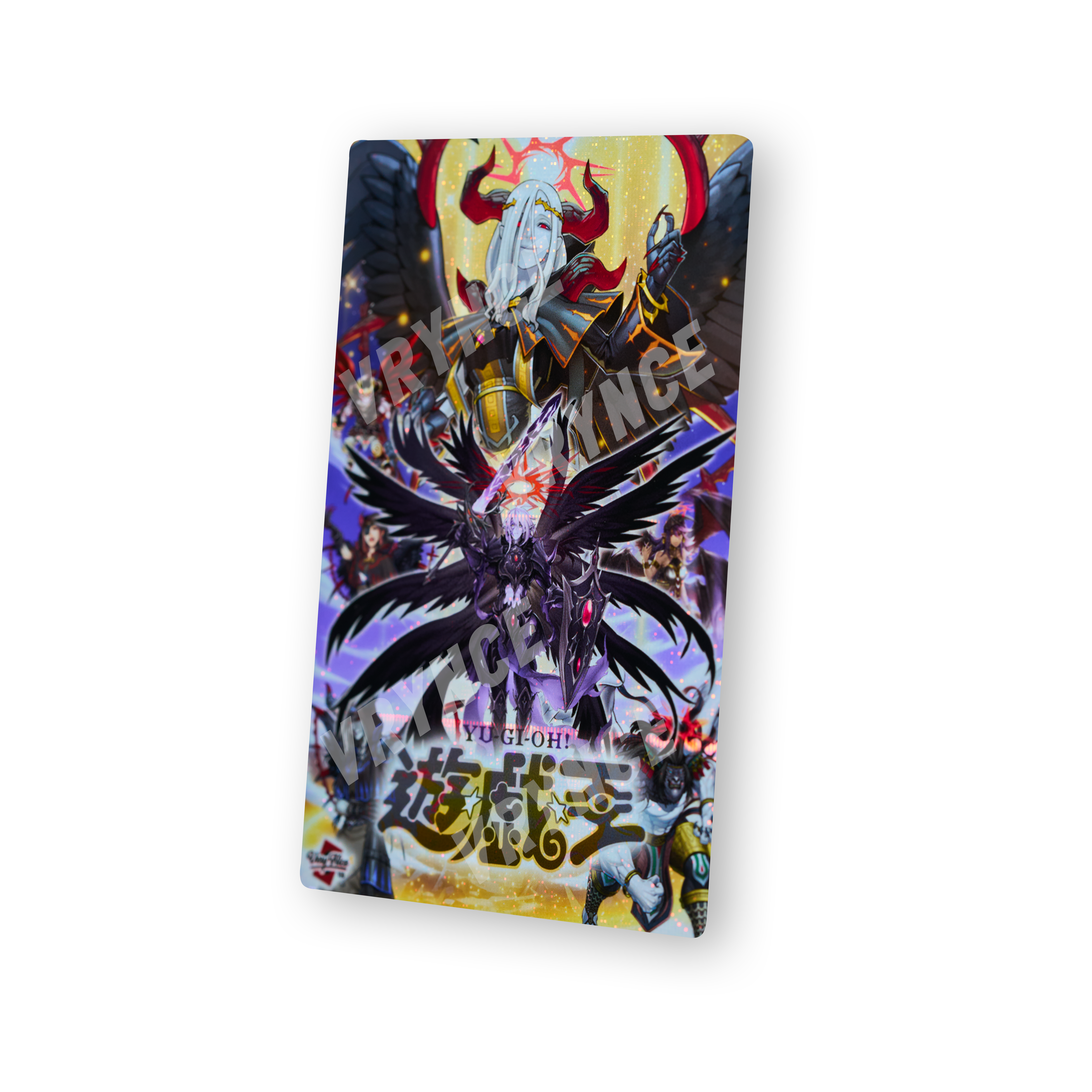 "DARK LORD" STARLIGHT FIELD CENTER