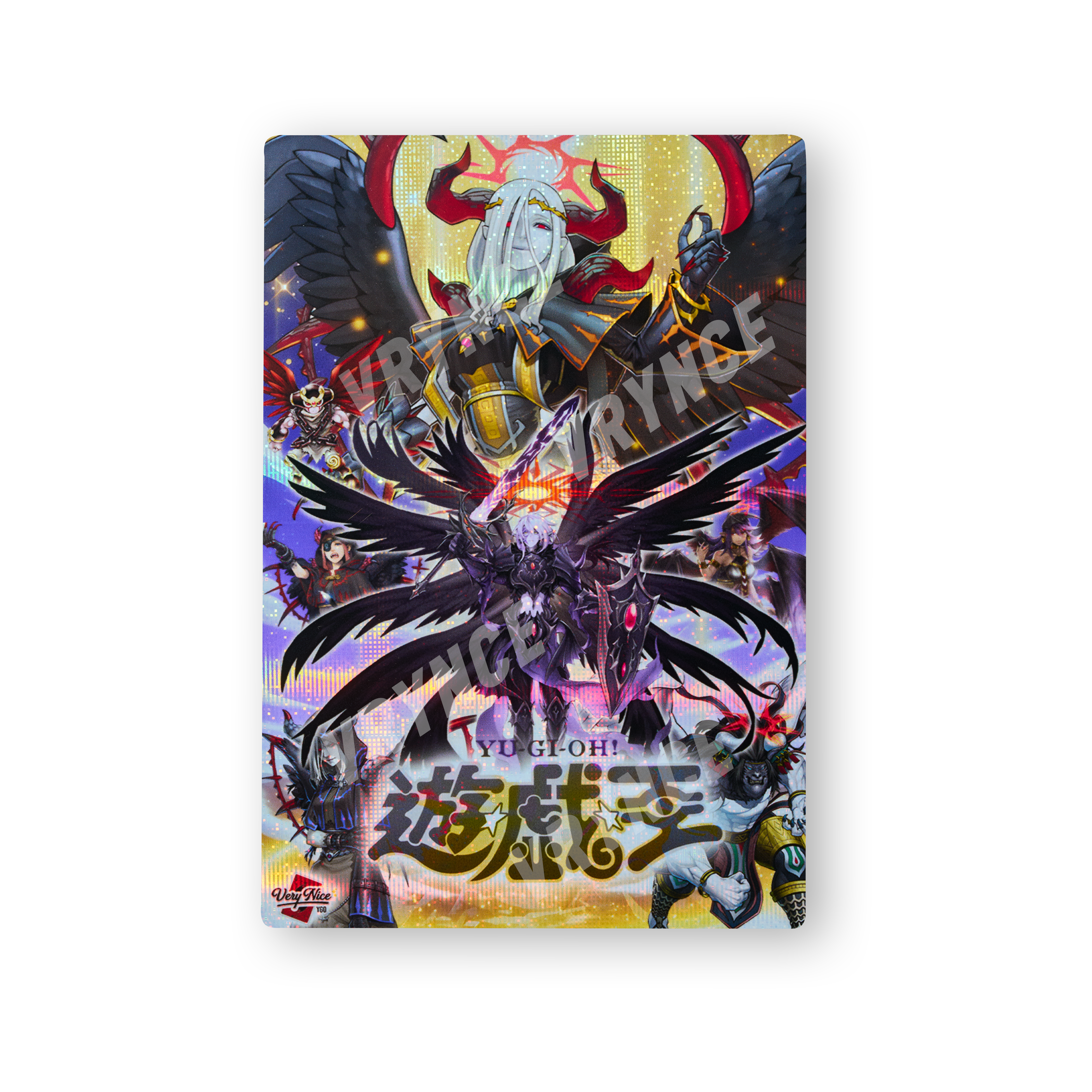 "DARK LORD" STARLIGHT FIELD CENTER