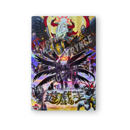 "DARK LORD" STARLIGHT FIELD CENTER