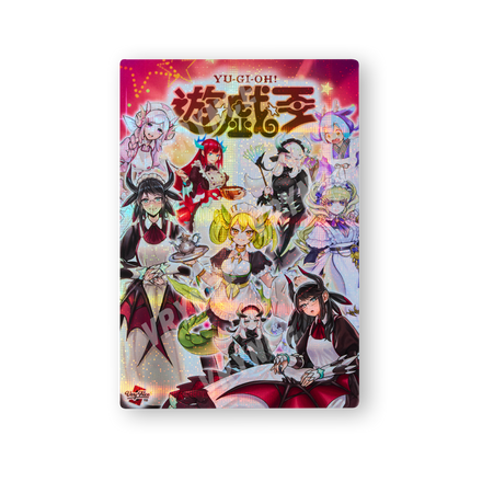 "DRAGONMAID" STARLIGHT FIELD CENTER