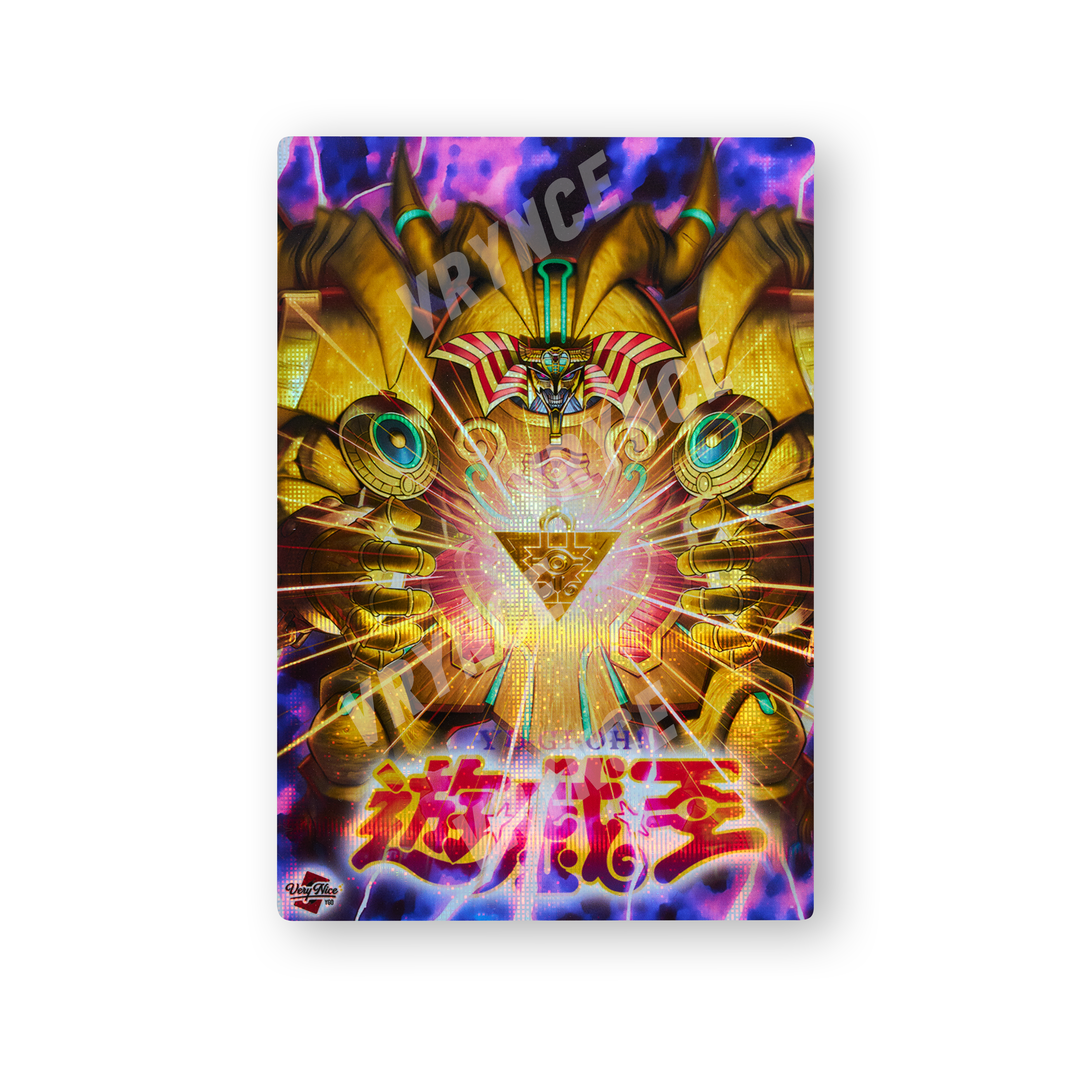 "EXODIA" STARLIGHT FIELD CENTER