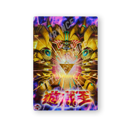 "EXODIA" STARLIGHT FIELD CENTER