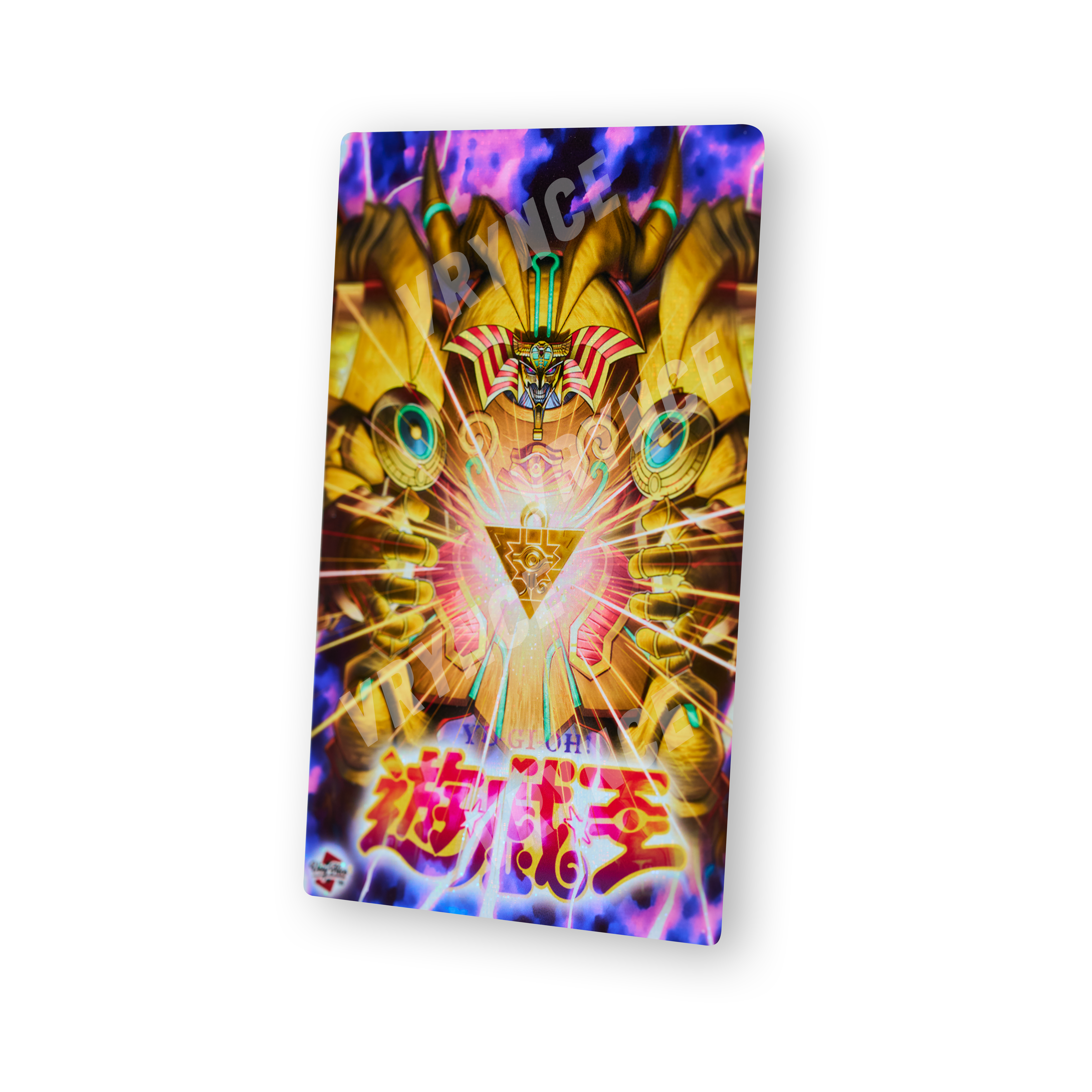 "EXODIA" STARLIGHT FIELD CENTER