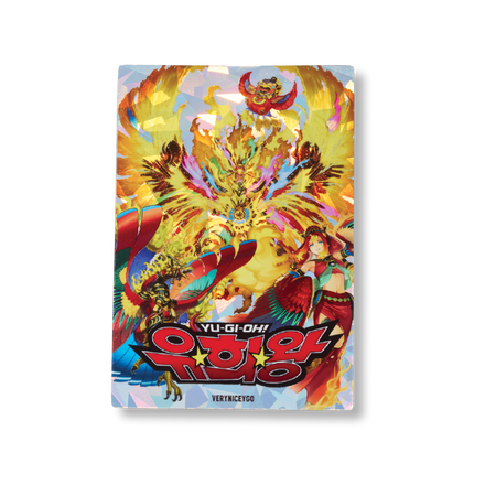 "FIRE KING" FIELD CENTER