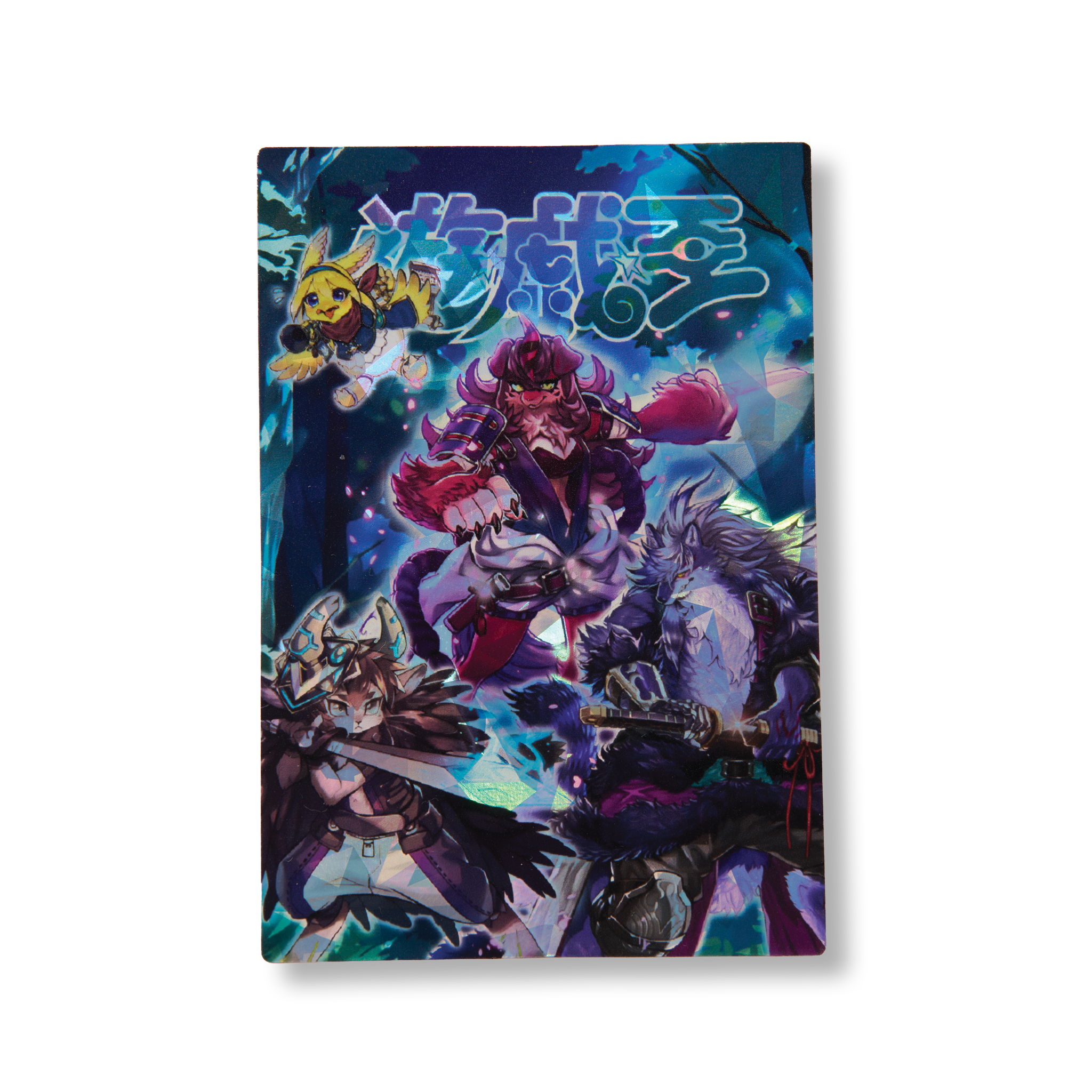 "FUR HIRE" SHATTER FOIL FIELD CENTER