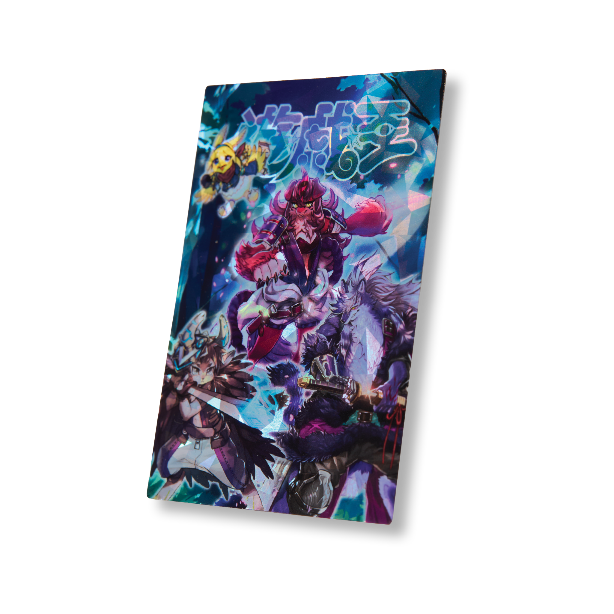 "FUR HIRE" SHATTER FOIL FIELD CENTER