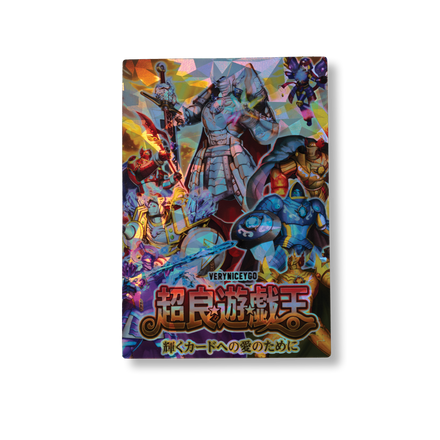 "GEM KNIGHT" STARLIGHT FIELD CENTER