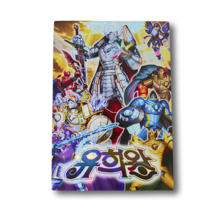 "GEM KNIGHT" STARLIGHT FIELD CENTER
