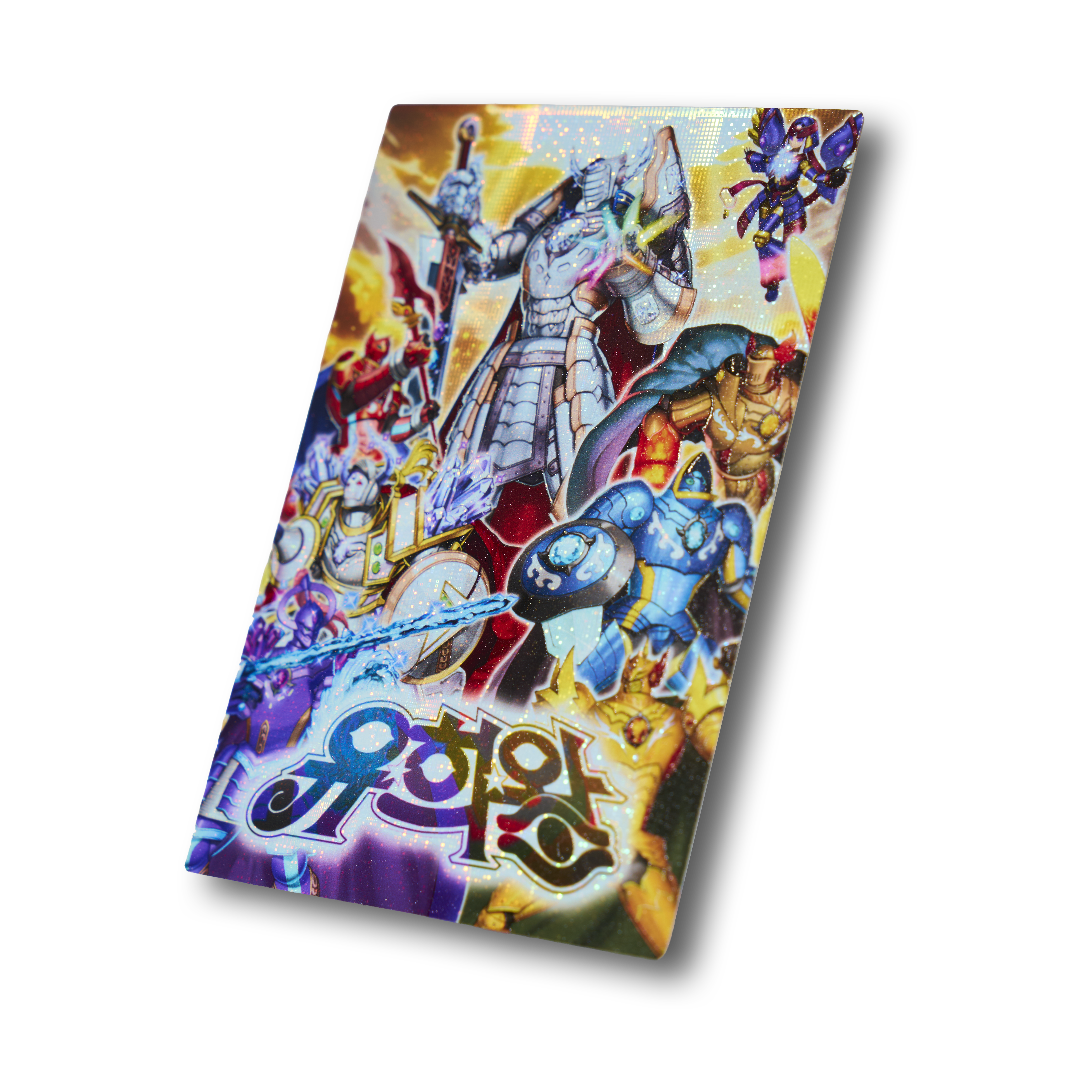 "GEM KNIGHT" STARLIGHT FIELD CENTER