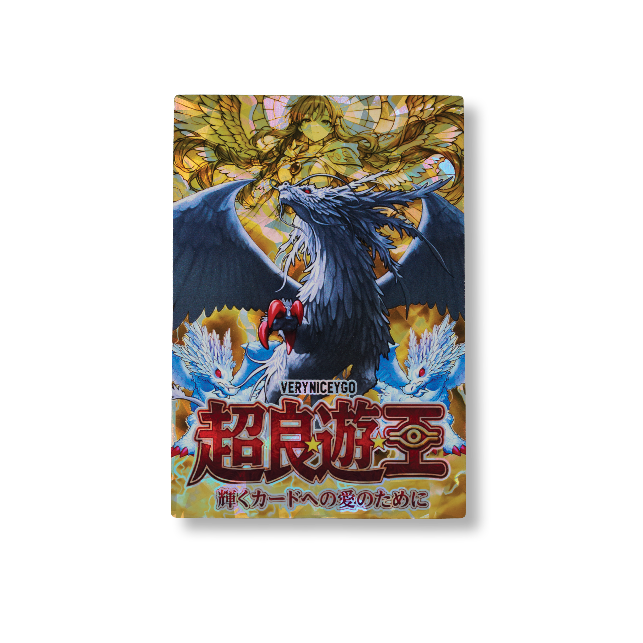 "JUDGEMENT DRAGON" SHATTERFOIL FIELD CENTER