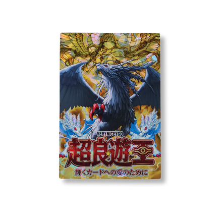 "JUDGEMENT DRAGON" SHATTERFOIL FIELD CENTER