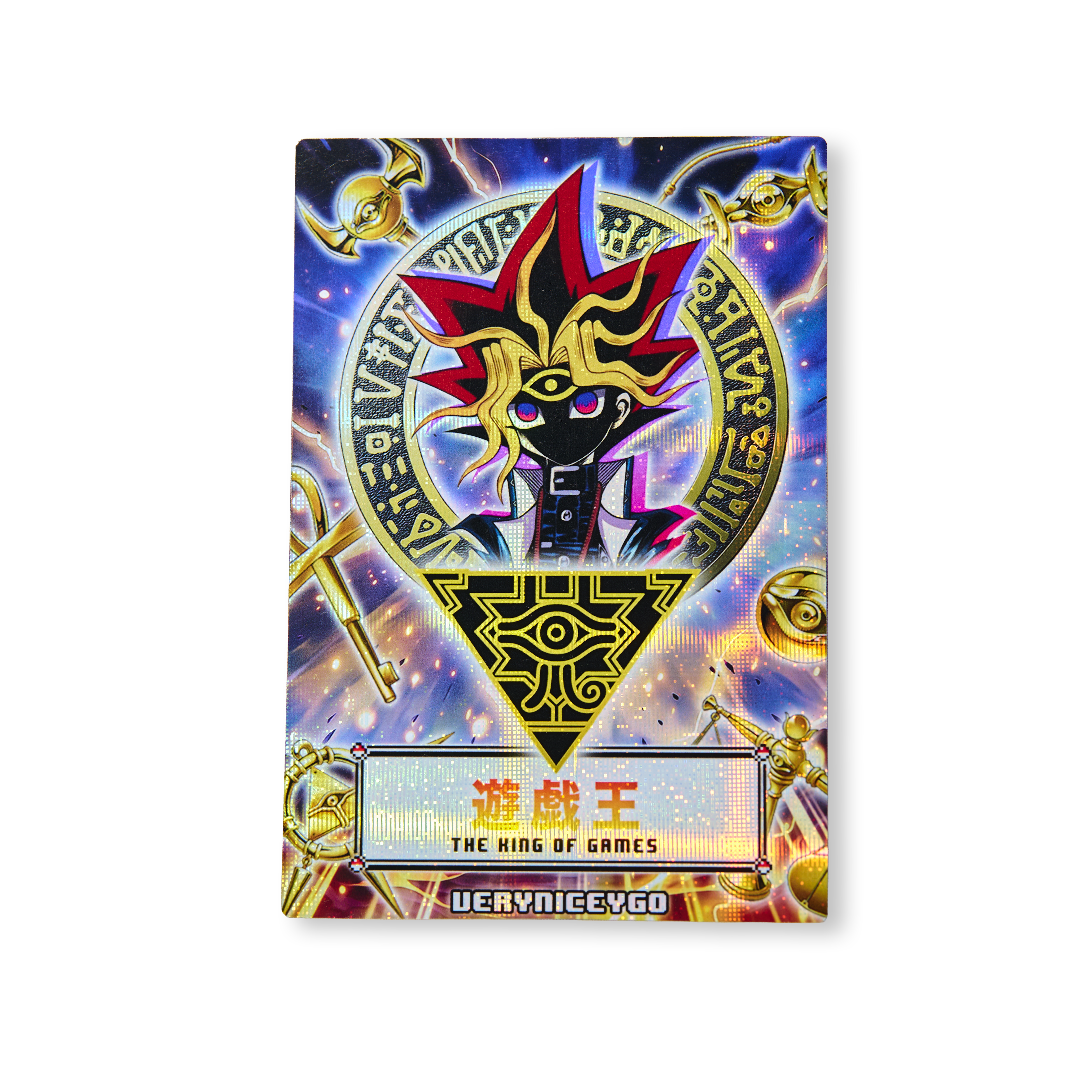 "KING OF GAMES" STARLIGHT FIELD CENTER