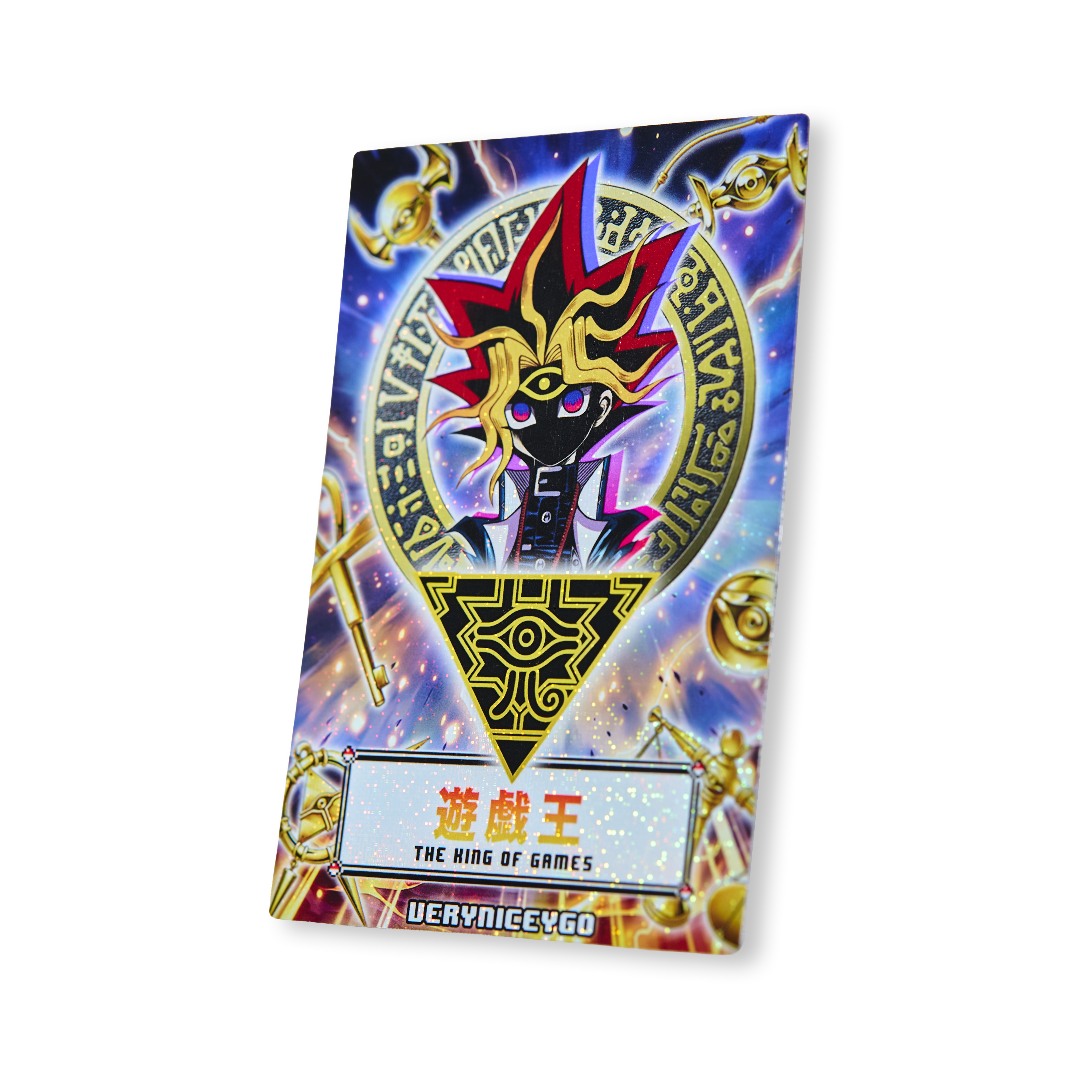 "KING OF GAMES" STARLIGHT FIELD CENTER