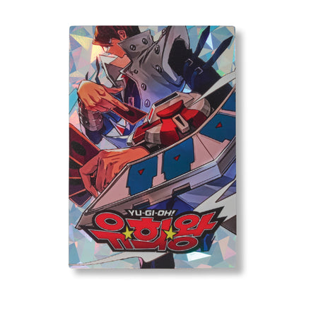 "BOSS MAN KAIBA" SHATTER FOIL FIELD CENTER