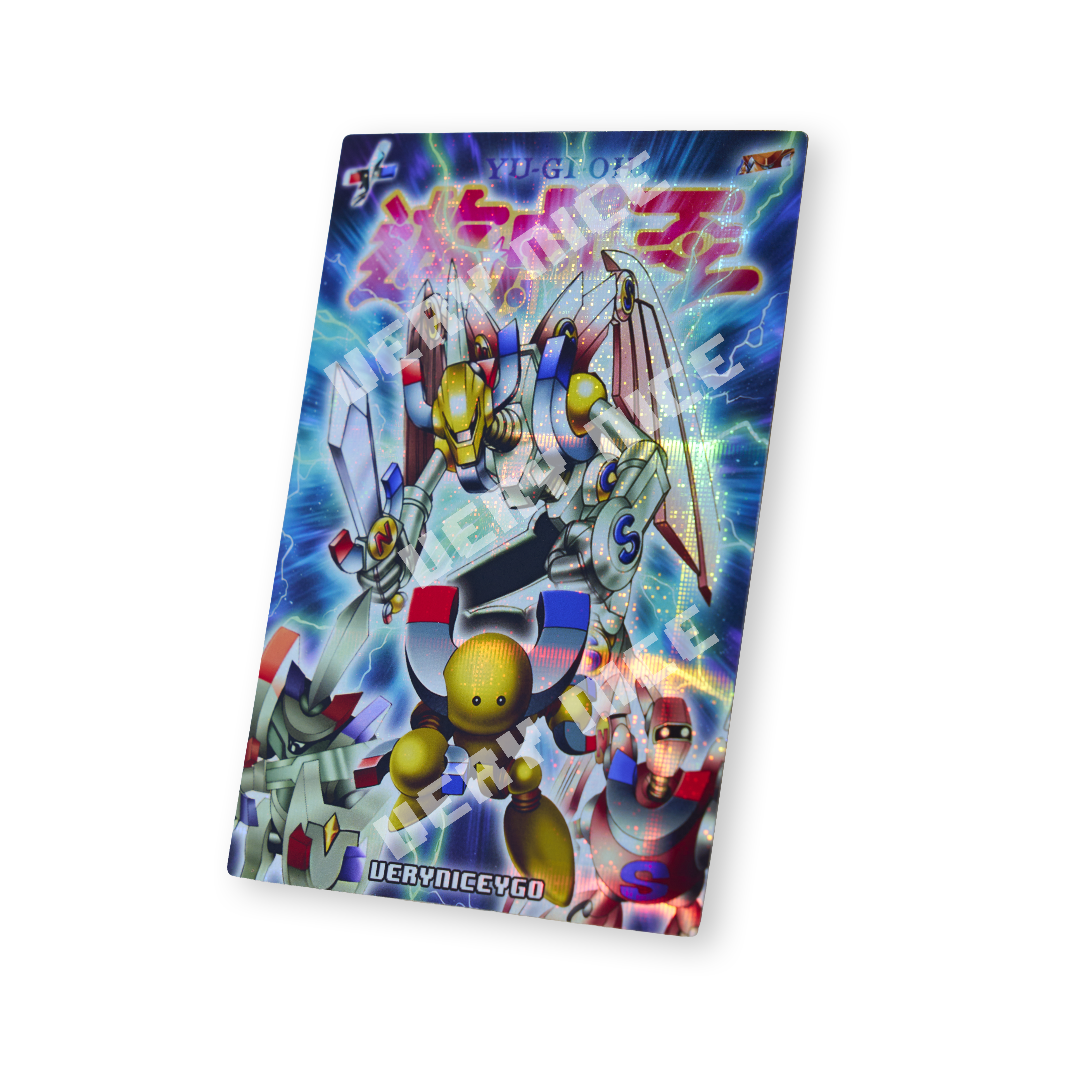 "MAGNET WARRIOR" STARLIGHT FIELD CENTER