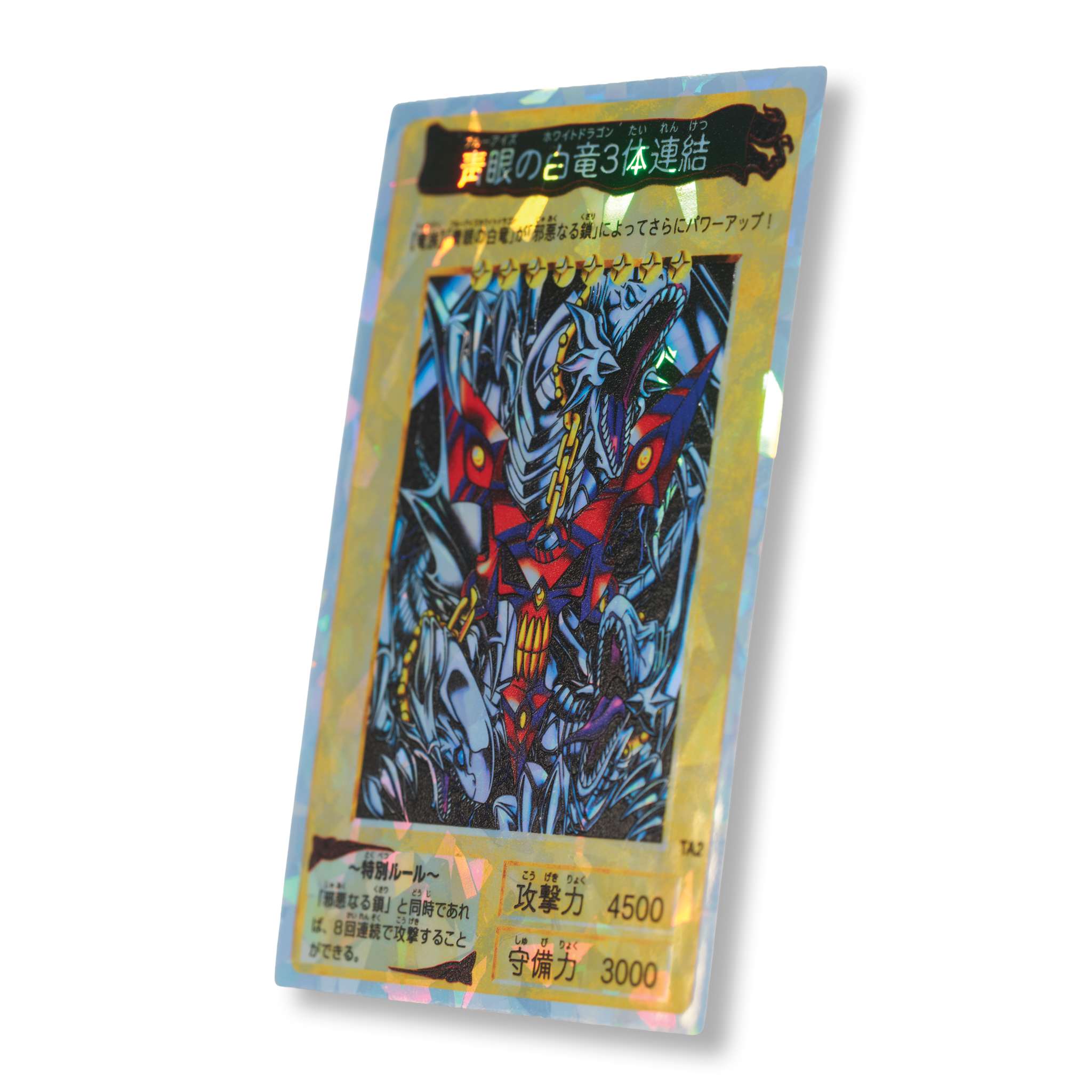 "OG ULTIMATE" FIELD CENTER