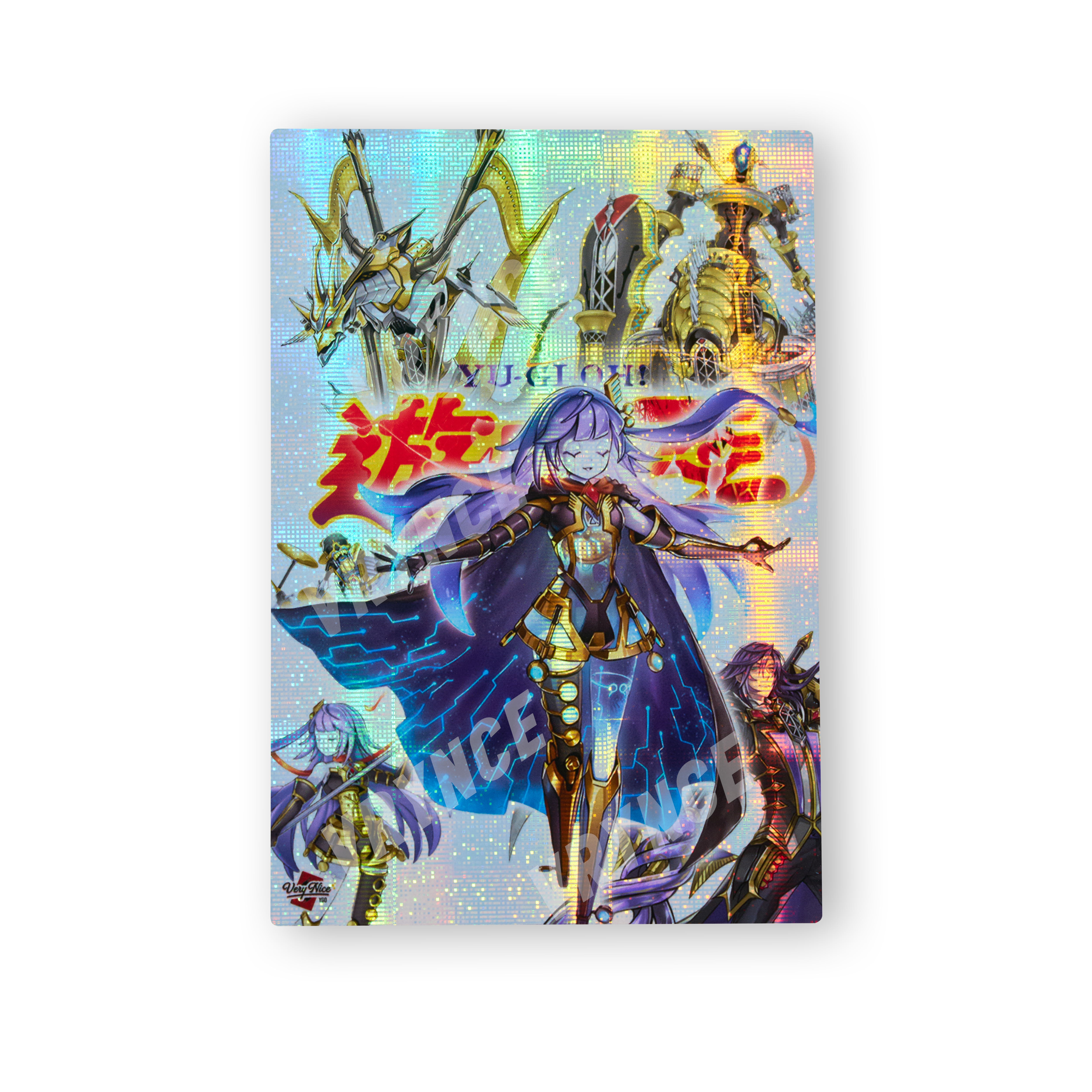 "ORCUST NATION" STARLIGHT FIELD CENTER