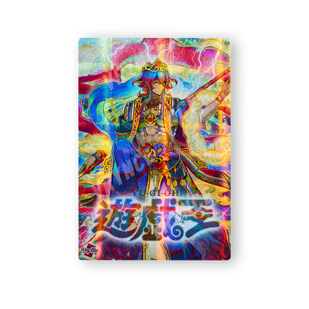 "RADIANT" STARLIGHT FIELD CENTER