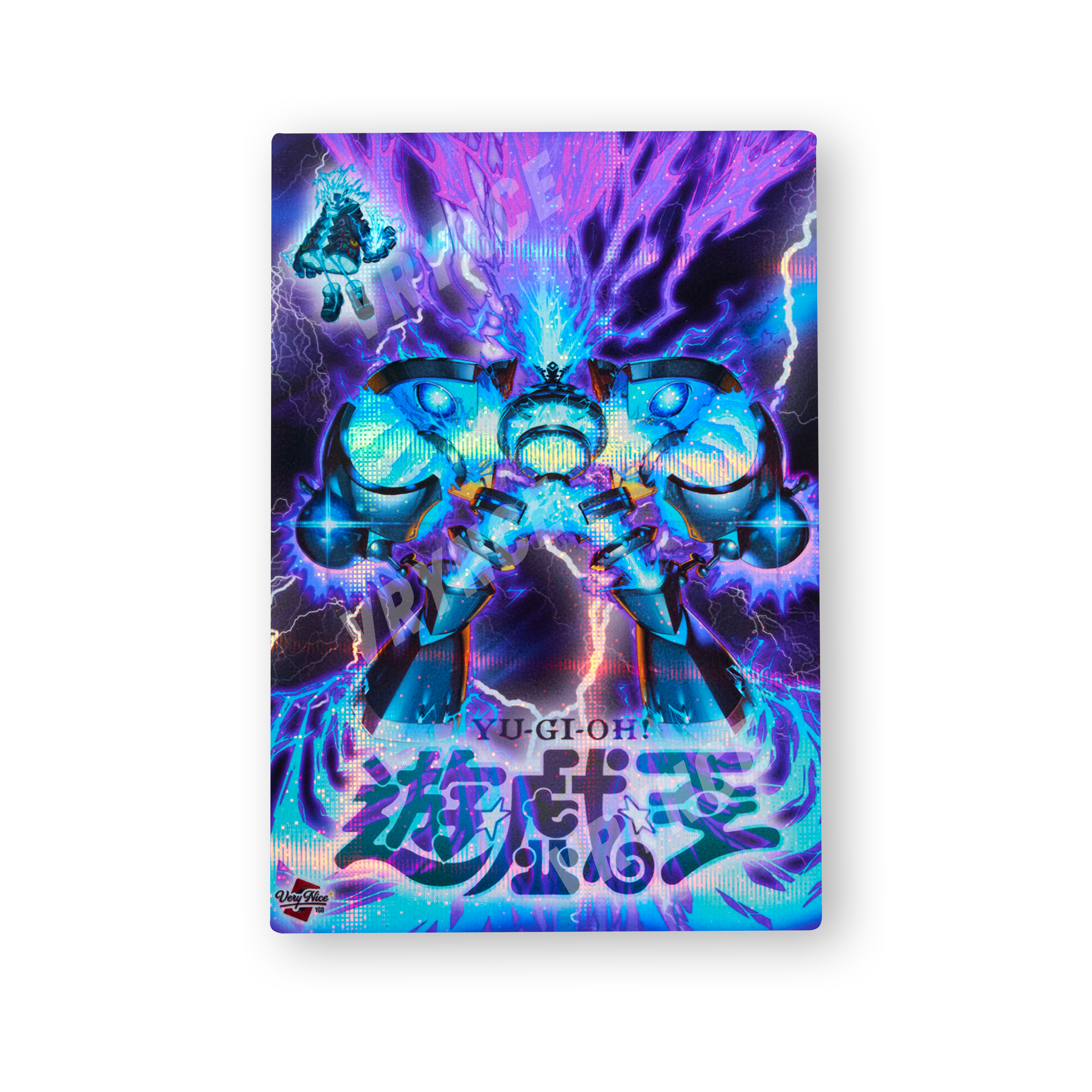 "SPRIGHT" STARLIGHT FIELD CENTER