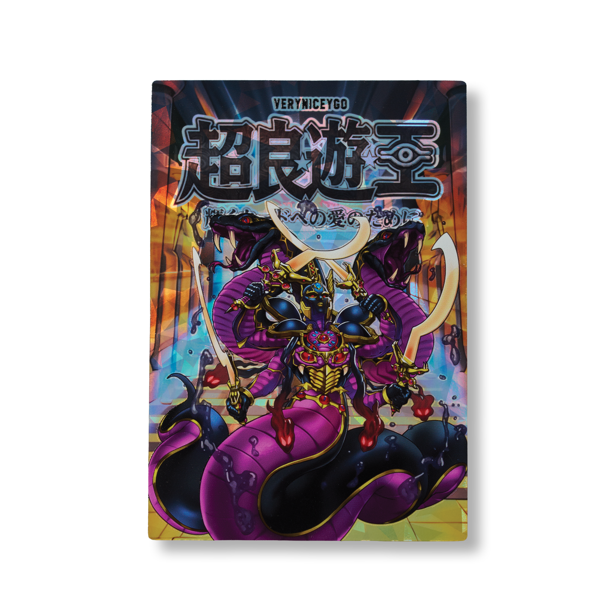 "APOPHIS" SHATTERFOIL FIELD CENTER