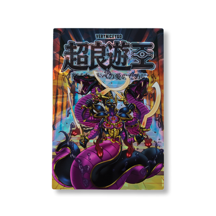 "APOPHIS" SHATTERFOIL FIELD CENTER