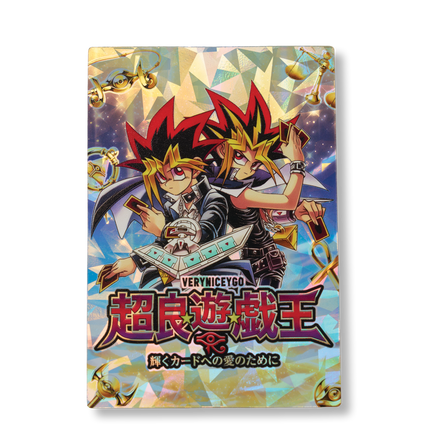 "ATEM x YUGI V2" FIELD CENTER