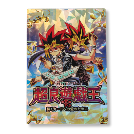 "ATEM x YUGI V2" FIELD CENTER