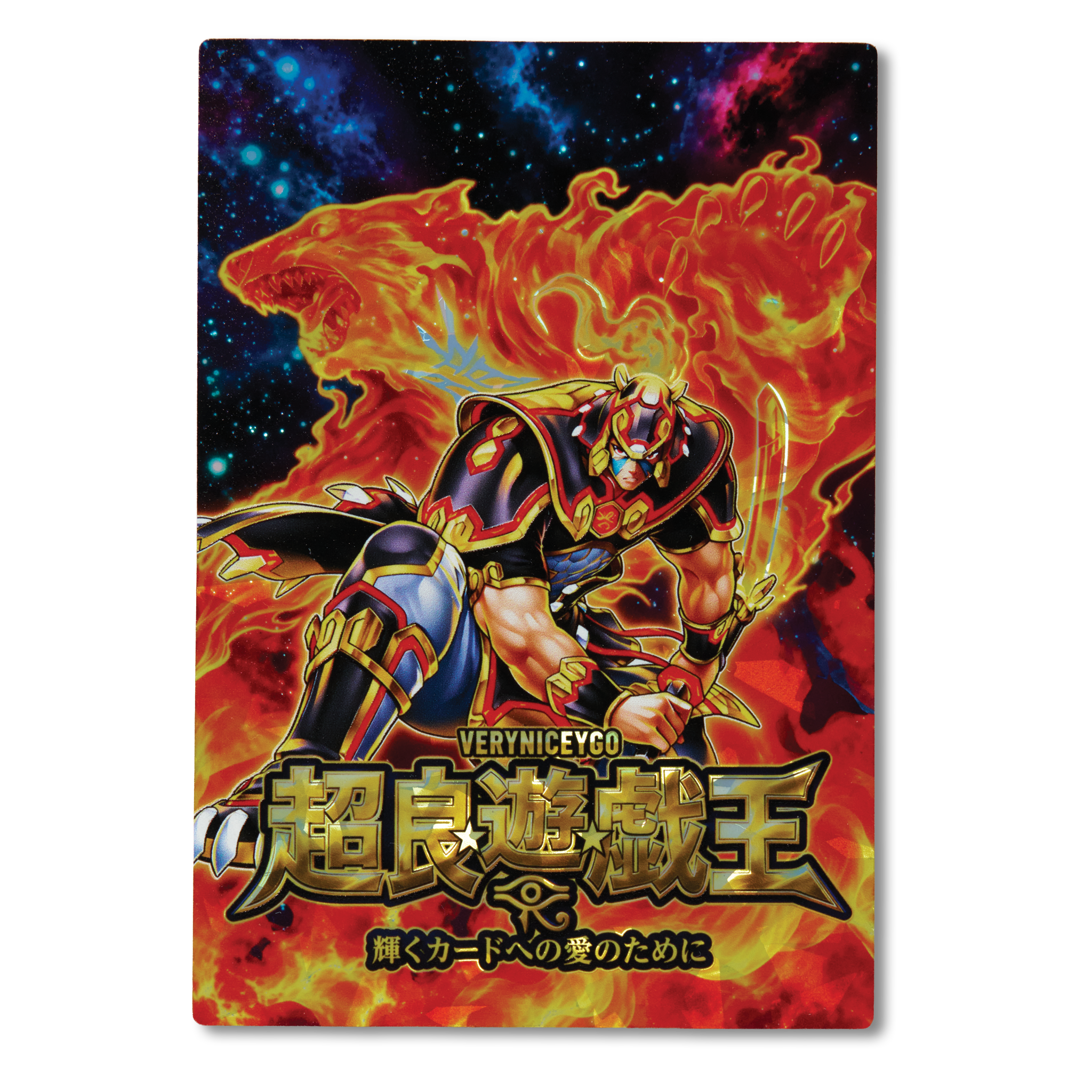 "FIRE FIST BEAR" FIELD CENTER
