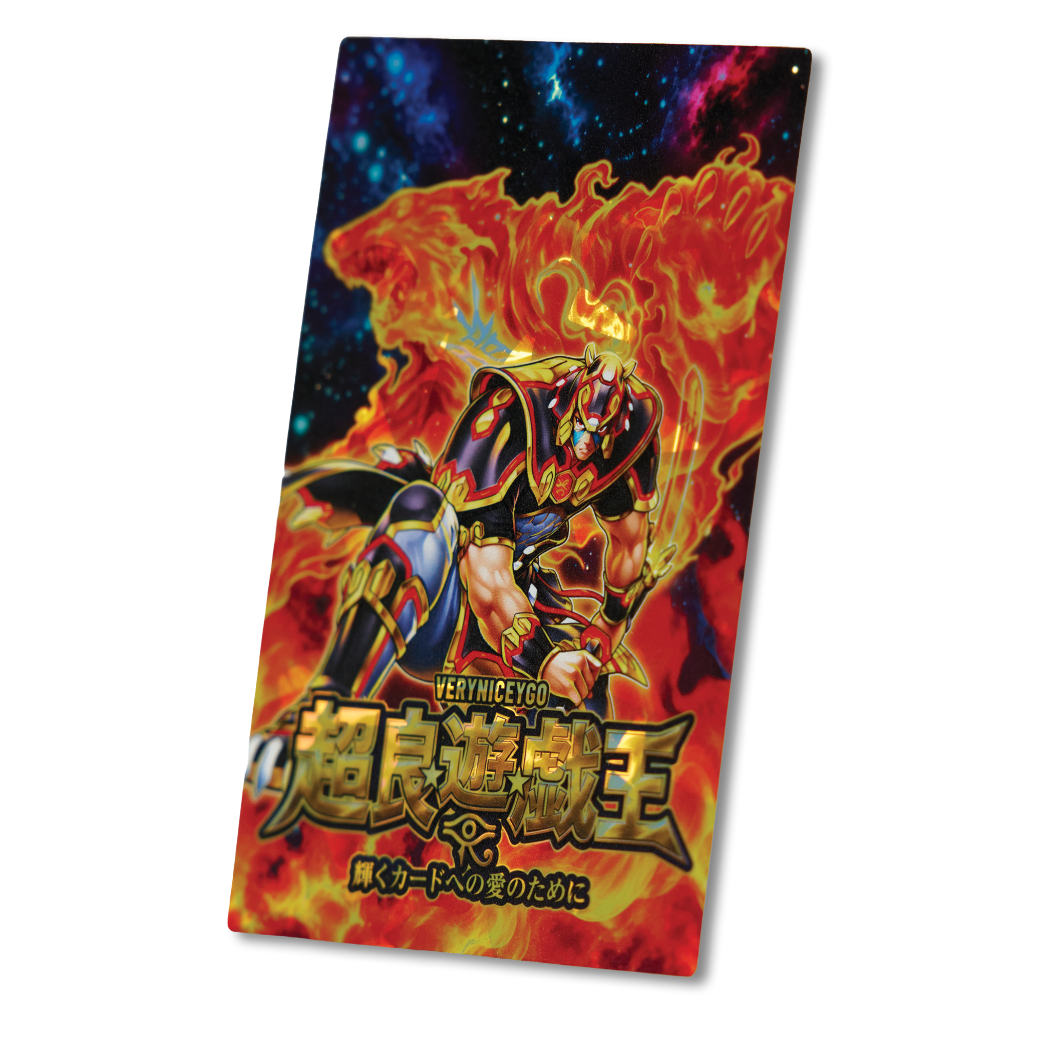 "FIRE FIST BEAR" FIELD CENTER