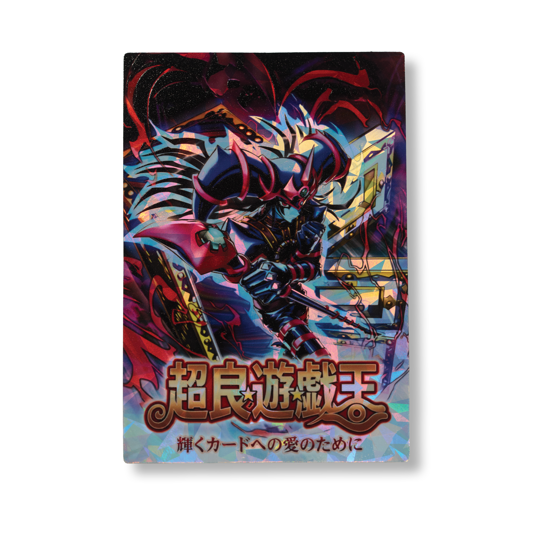 "DARK MAGICIAN OF CHAOS" SHATTERFOIL FIELD CENTER