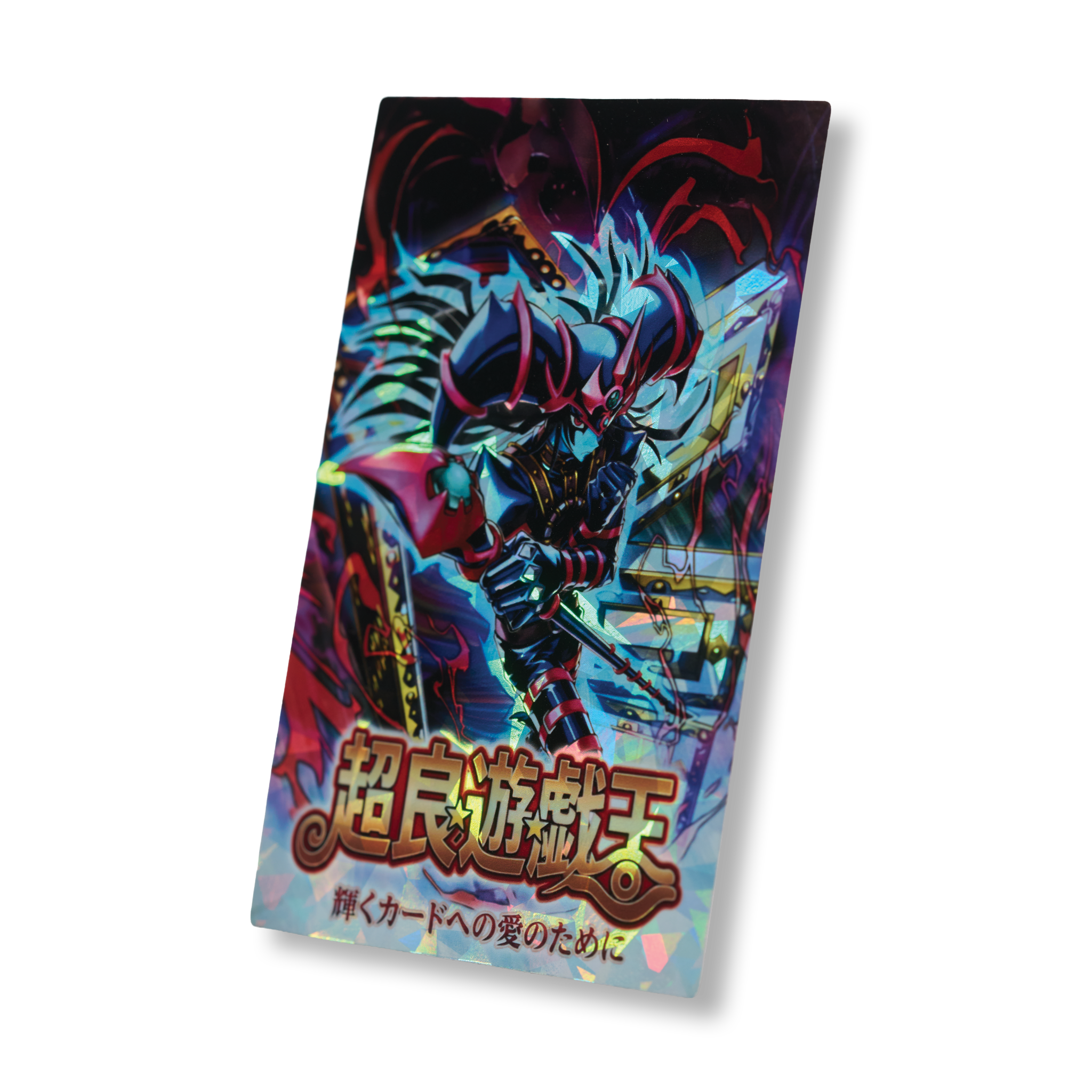 "DARK MAGICIAN OF CHAOS" SHATTERFOIL FIELD CENTER