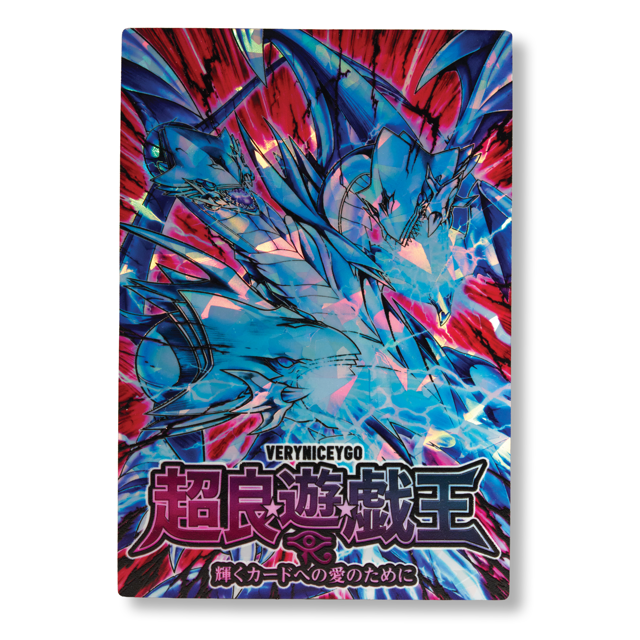 "BLUE EYES ALT" FIELD CENTER