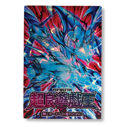 "BLUE EYES ALT" FIELD CENTER