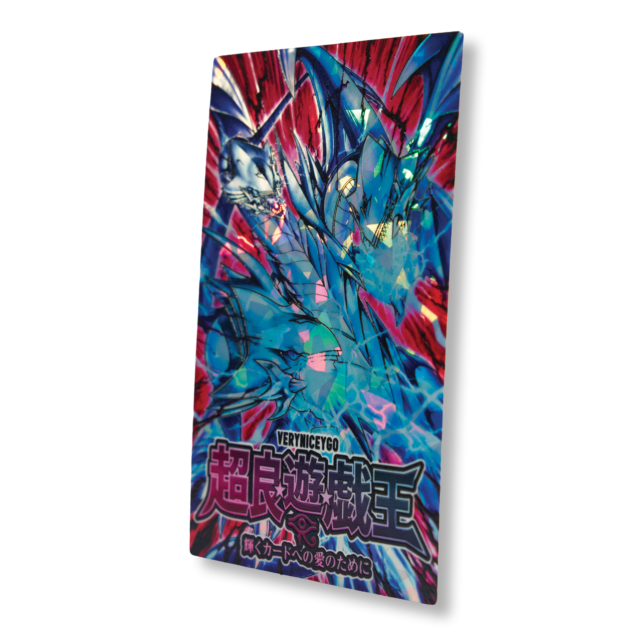 "BLUE EYES ALT" FIELD CENTER