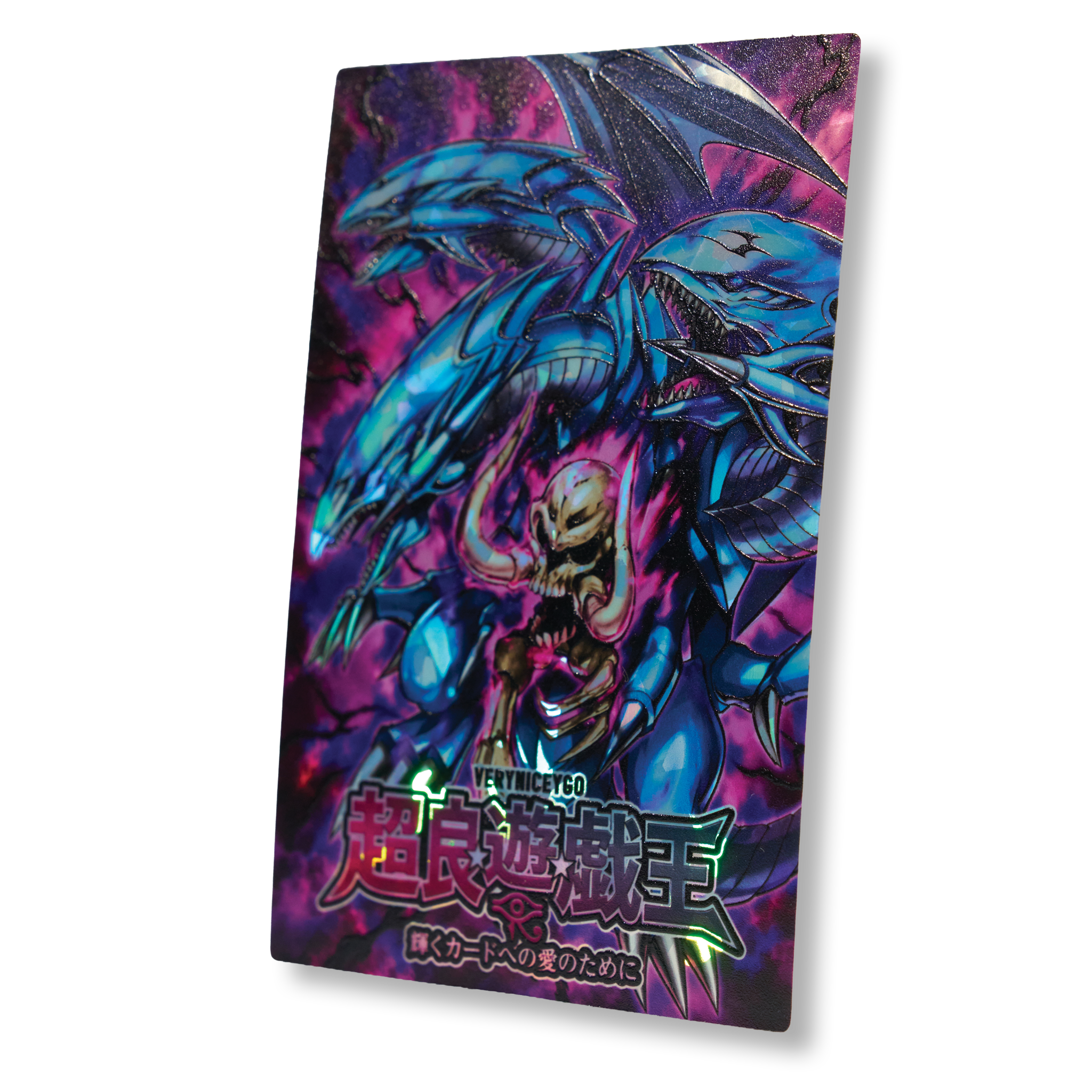 "BLUE EYES ULT" FIELD CENTER