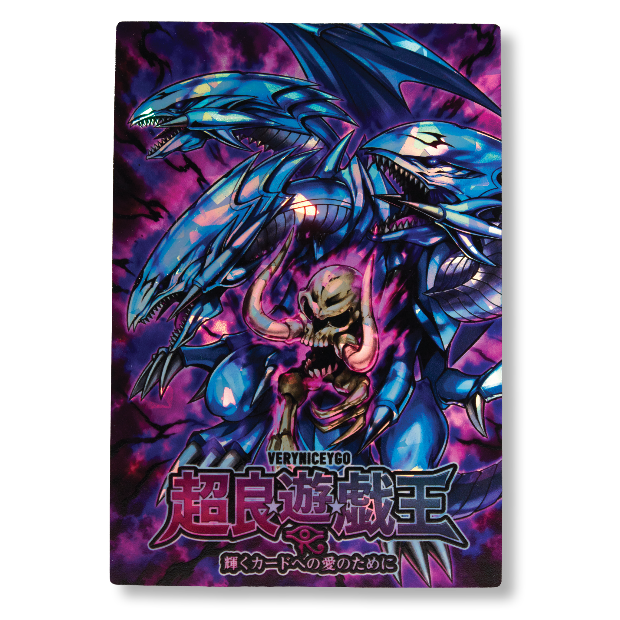 "BLUE EYES ULT" FIELD CENTER