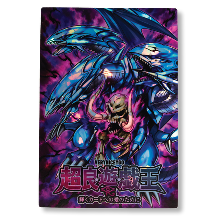 "BLUE EYES ULT" FIELD CENTER