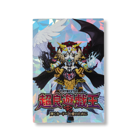 "CHAOS ANGEL" FIELD CENTER